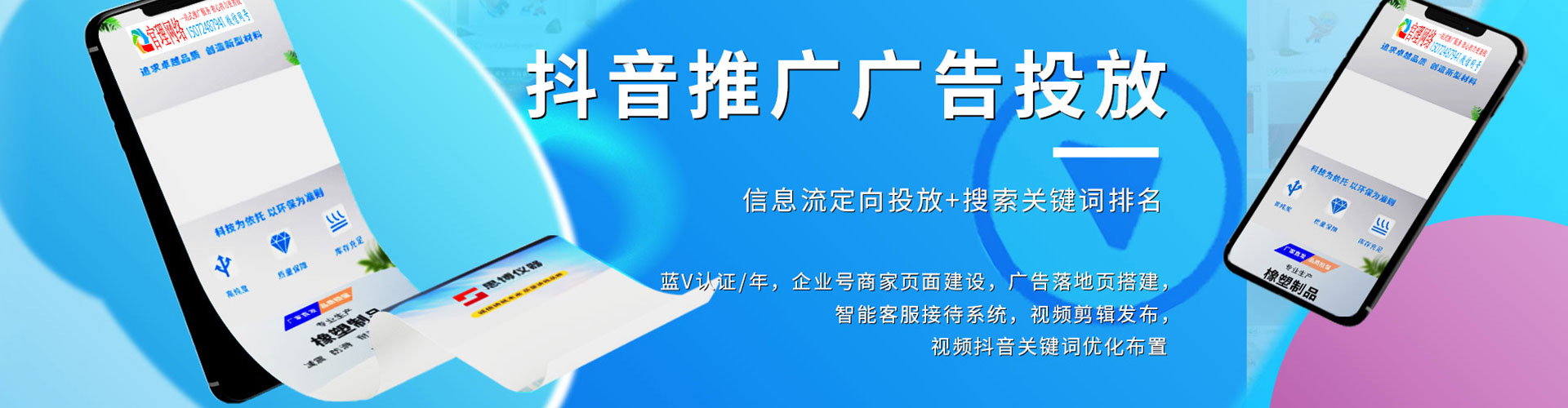 丰县sem开户