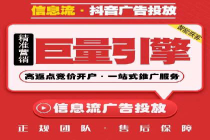 信息流广告投放案例：打造爆款广告的创意灵感